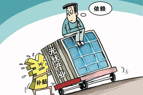 光伏新政洗牌！大浪淘沙下的巨大機(jī)遇