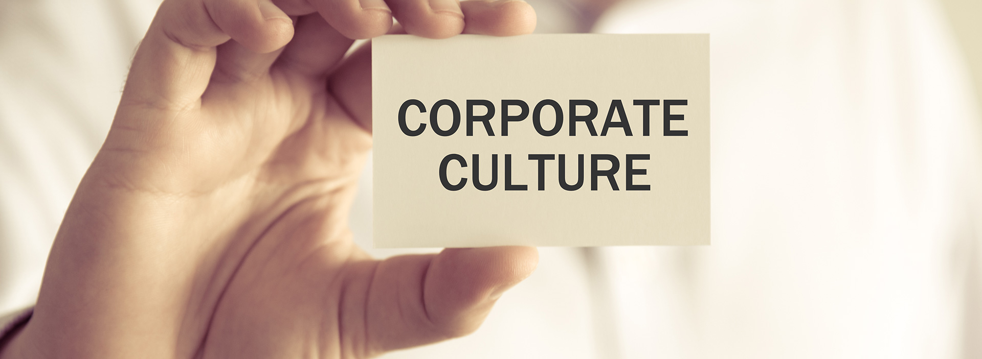 企業文化